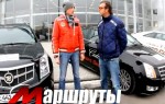 Маршруты. Тест-драйв Cadillac SRX. Волгоград-Астрахань.